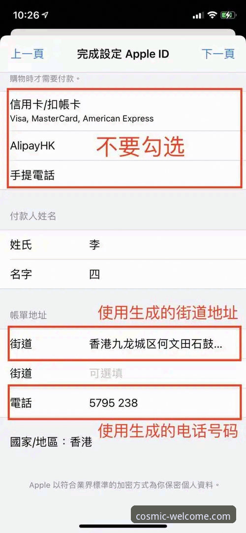 银河娱乐平台最新版下载与使用完整指南：从入门到精通的新手教程