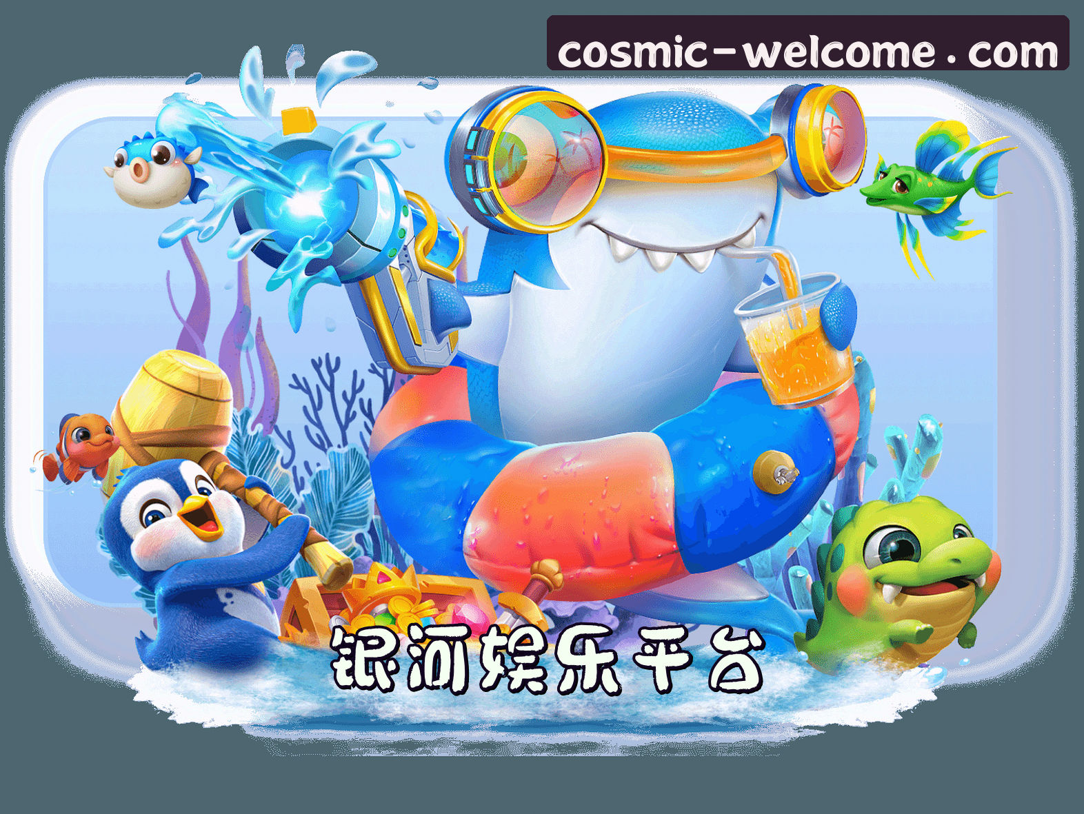 关于我们 - 银河(WELCOME)官方网站 - 官方登录入口