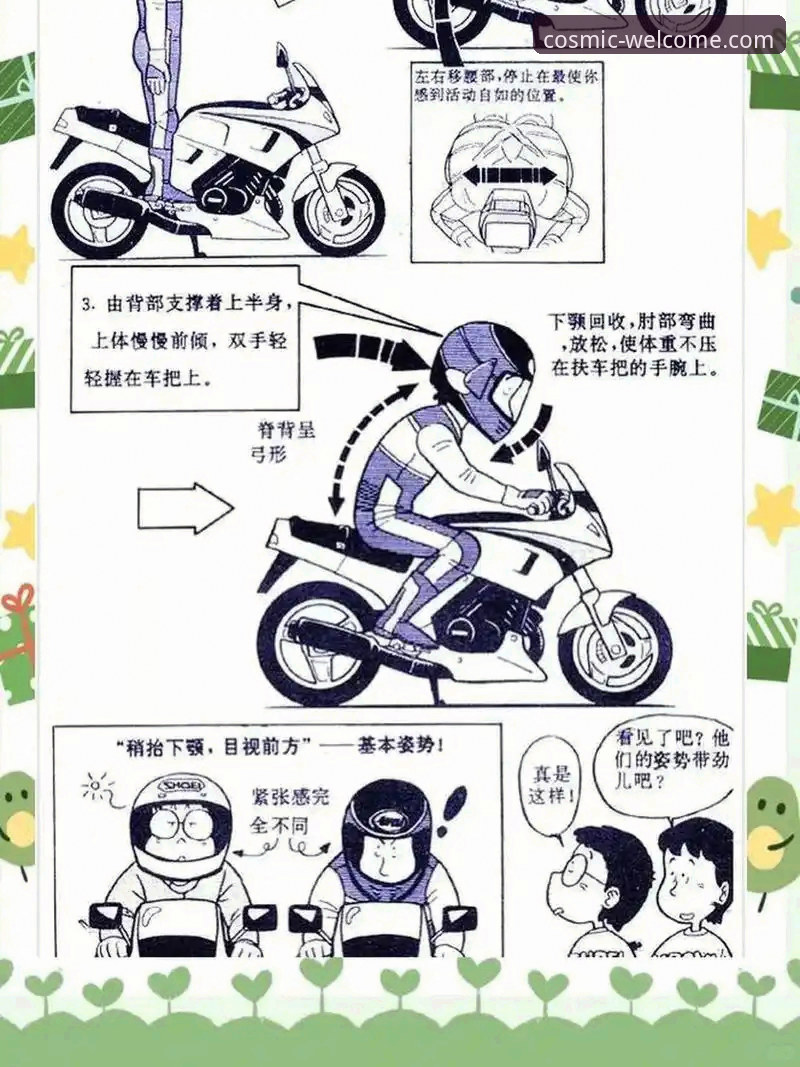 银河最新版下载常见问题 追踪世界超级摩托车锦标赛决胜时刻的实用观赛技巧